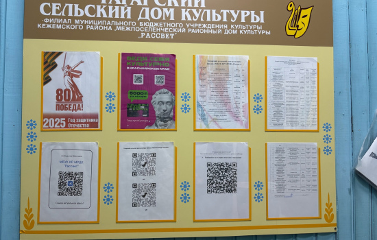 Методический выезд в Кежемский район